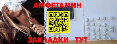 прущий лед Новокубанск