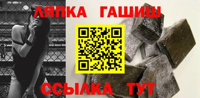 прущий лед Новокубанск
