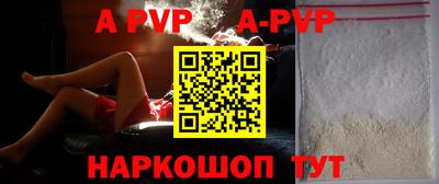 прущий лед Новокубанск