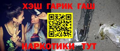 прущий лед Новокубанск