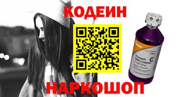 ПСИЛОЦИБИНОВЫЕ ГРИБЫ Новодвинск