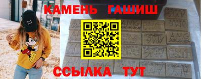 ПСИЛОЦИБИНОВЫЕ ГРИБЫ Новодвинск