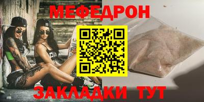 герыч Новозыбков