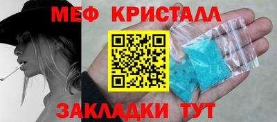 герыч Новозыбков