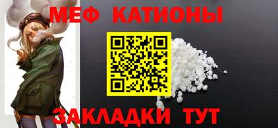 ПСИЛОЦИБИНОВЫЕ ГРИБЫ Новодвинск