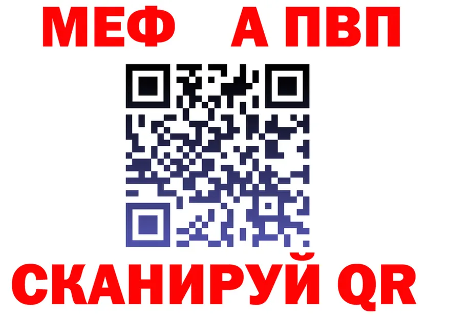 МЯУ-МЯУ 4 MMC ССЫЛКА площадка мега Якутск