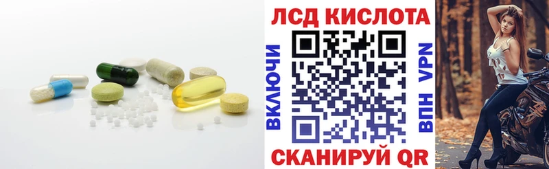 сайты даркнета формула  Якутск  ЛСД экстази ecstasy  купить наркотики цена 