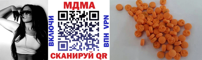 hydra зеркало  купить  сайты  Якутск  МДМА Molly 