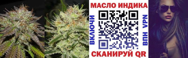 Дистиллят ТГК жижа Якутск