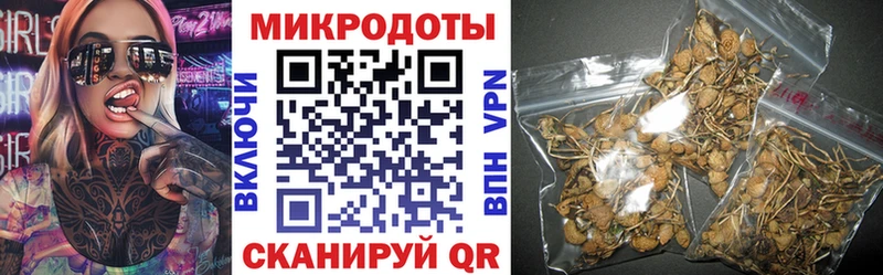 Галлюциногенные грибы прущие грибы Якутск