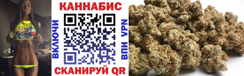 МАРИХУАНА Amnesia  купить  цена  Якутск 